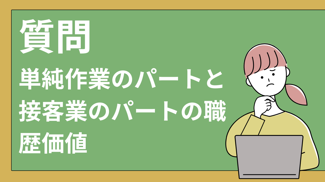 生活保護受給要件と就労継続支援事業所の利用料に関するFAQ